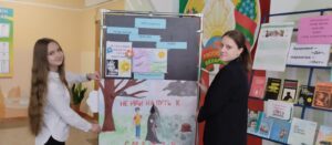 Сегодня в школе начала свою работу профилактическая АРТплощадка ,,Чувствую.Люблю