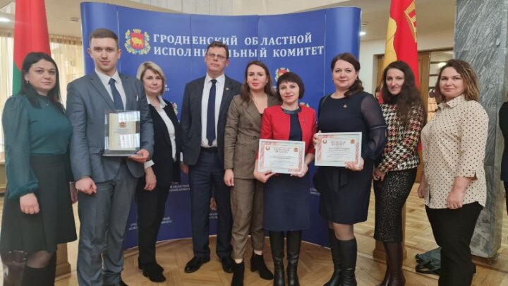 Итоговая коллегия главного управления идеологической работы и по делам молодежи Гродненского областного исполнительного комитета