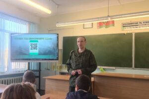 Урок мужества «Женское лицо войны»