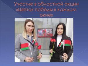✨✨✨ ЗНАКОМИМСЯ С УЧАСТНИКАМИ ТВОРЧЕСКОГО КОНВЕНТА «ПРОСЛАВЛЯЯ БЕЛАРУСЬ 🇧🇾»
