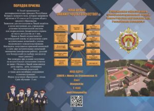 Внимание родителям 6-х классов!