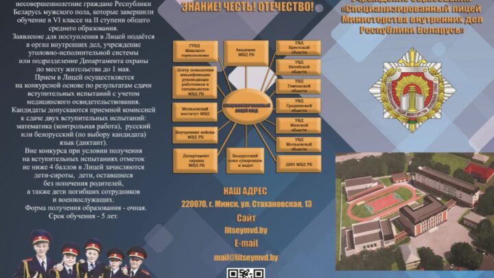 Внимание родителям 6-х классов!