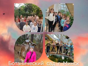В первый апрельский денёк