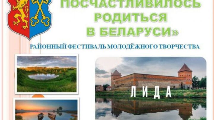 НОМИНАЦИЯ «БЕЛАРУСЬ 🇧🇾 В ЛИТЕРАТУРЕ»