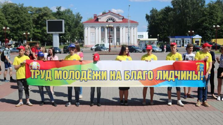 ОТКРЫТИЕ ТРЕТЬЕГО ТРУДОВОГО СЕМЕСТРА