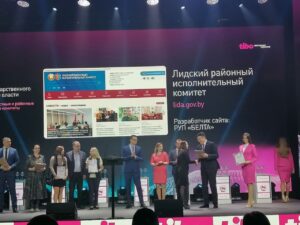 Сайт Лидского райисполкома и сайт Лидского историко-художественного музея в числе лучших в Беларуси по версии «Тибо» 🎉