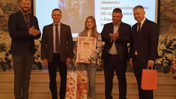 Поздравляем! Полуян Дашу и ее руководителя Гаврик Елену Ивановну с 1 местом в Международном конкурсе изобразительного искусства «Праздник праздников»