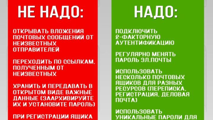 Внимание! Важная информация!