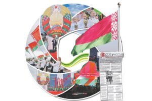 День Государственного флага, Государственного герба и Государственного гимна Беларусь отметит 14 мая.