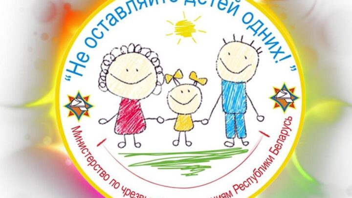 Внимание родителям!!!