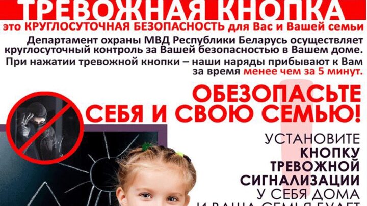 Возможность заключения подразделениями охраны договоров о целевой подготовке электромонтеров охранно-пожарной сигнализации.