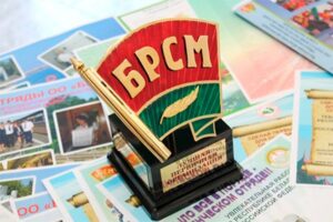 🗓 6 сентября — День образования Белорусского республиканского союза молодежи