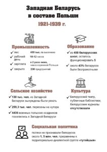 17 сентября — государственного праздника «ДЕНЬ НАРОДНОГО ЕДИНСТВА»