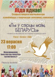 АФIША Плануйце выходныя ❤️💚