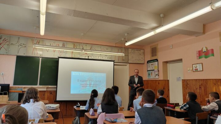 Классный час «В единстве сила», приуроченный ко Дню народного единства