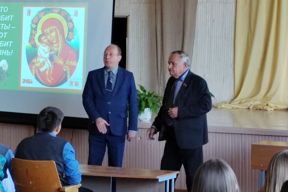 Проект «Что такое патриотизм»