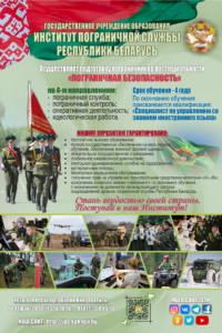 Абитуриенту на заметку!