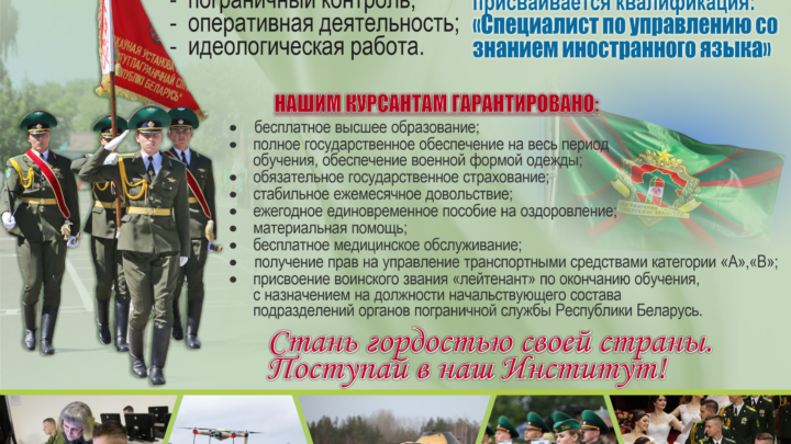 Абитуриенту на заметку!