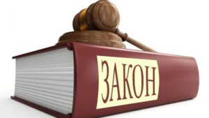 ОСНОВАНИЯ ДЛЯ ПРИВЛЕЧЕНИЯ ОБУЧАЮЩИХСЯ К ДИСЦИПЛИНАРНОЙ ОТВЕТСТВЕННОСТИ. МЕРЫ ДИСЦИПЛИНАРНОГО ВЗЫСКАНИЯ