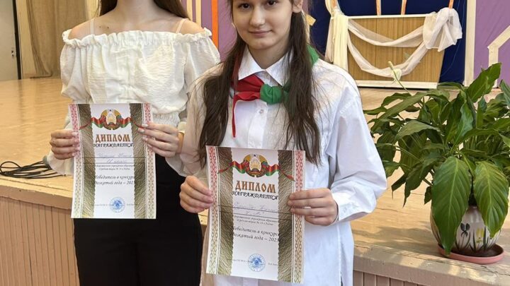 «Вожатый года — 2023»