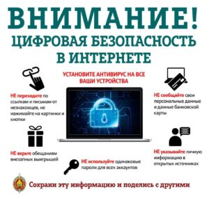 Механизм оперативной блокировки похищенных денежных средств заработает в начале года