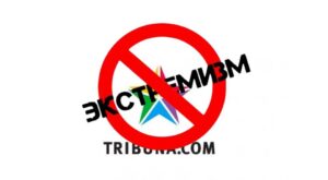 ВНИМАНИЕ 