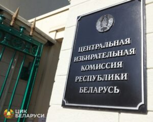 Новости предвыборной компании!