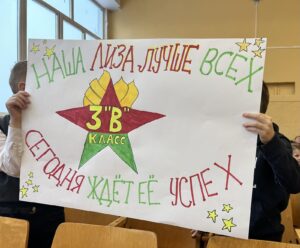 Октябренок года -2023