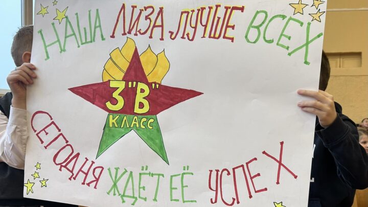 Октябренок года -2023
