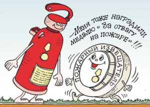 О предупреждении пожаров в зимний период