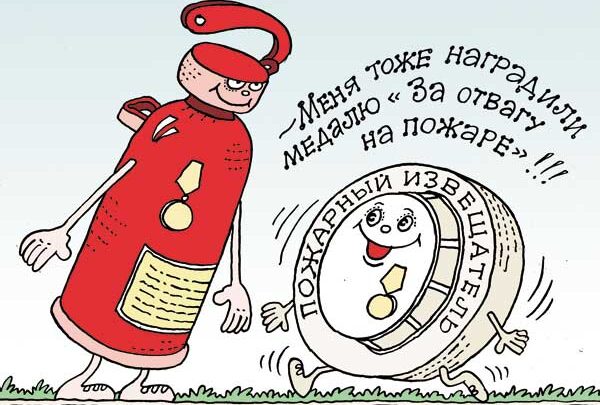 О предупреждении пожаров в зимний период
