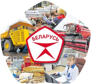 Качество во всем — залог процветания Беларуси: Госстандарт — об основных задачах в текущем году