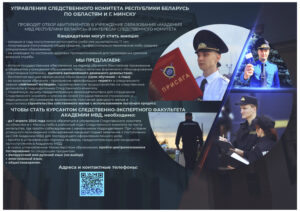 Абитуриенту!