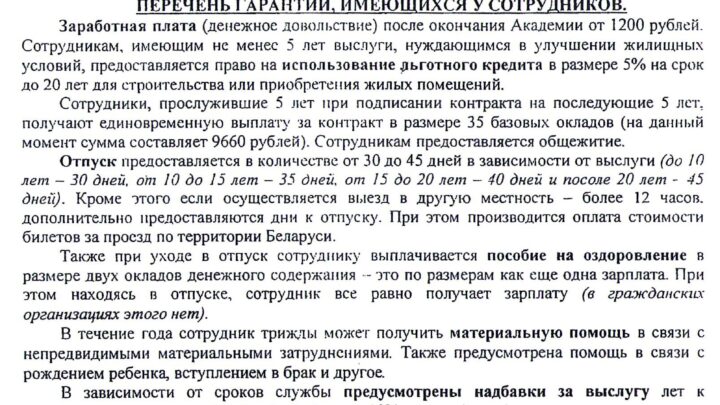 Абитуриенту на заметку!