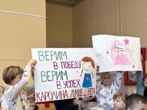 «Октябренок года -2023»