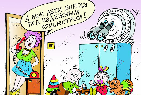 Спасительный сигнал