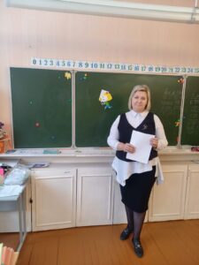 «Воспитание вежливости», 2В класс, 11.10.2023