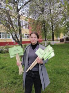 Садовая инвентаризация
