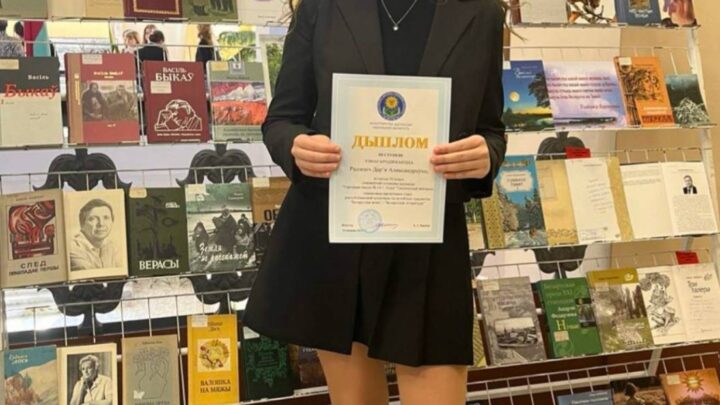 Віншуем з вялікім дасягненнем Маскаль Т.К. і яе вучаніцу Радзевіч Д.!!!