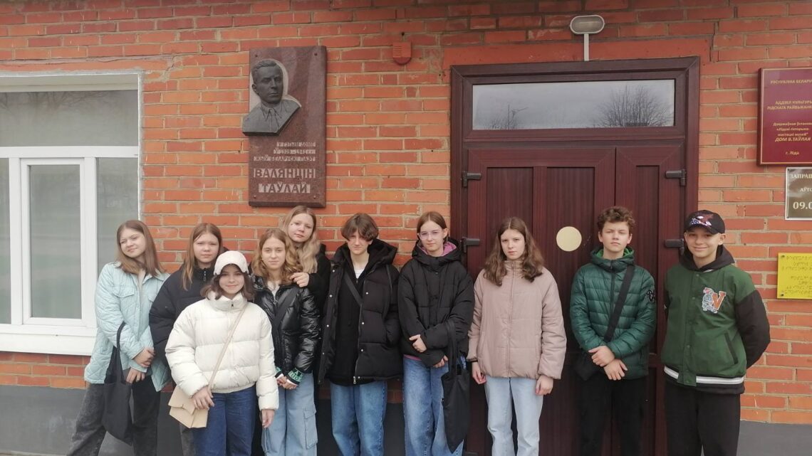 Теплым весенним днем учащиеся 7А класса посетили с экскурсией Дом В. Тавлая Теплым весенним днем учащиеся 7А класса посетили с экскурсией Дом В. Тавлая
