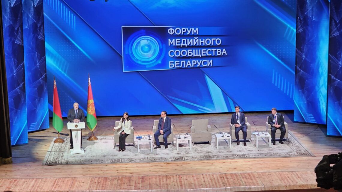 Могилёв сегодня принимает Форум медийного сообщества Беларуси 