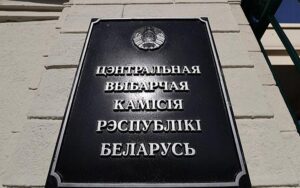В ЦИК рассказали, как отличить настоящих сборщиков подписей от мошенников