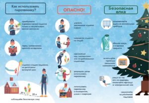 МЧС предупреждает