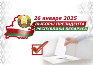 Внесены изменения в границы участков для голосования в Лиде на выборах Президента Беларуси