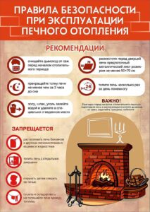 Позаботьтесь о безопасности вашего дома!