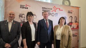 ✨ Областной проект «Красная звезда» стартовал! ✨