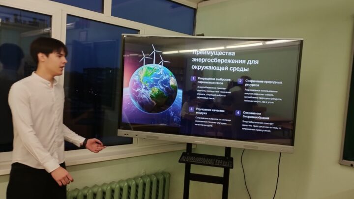 Преимущества энергосбережения для окружающей среды